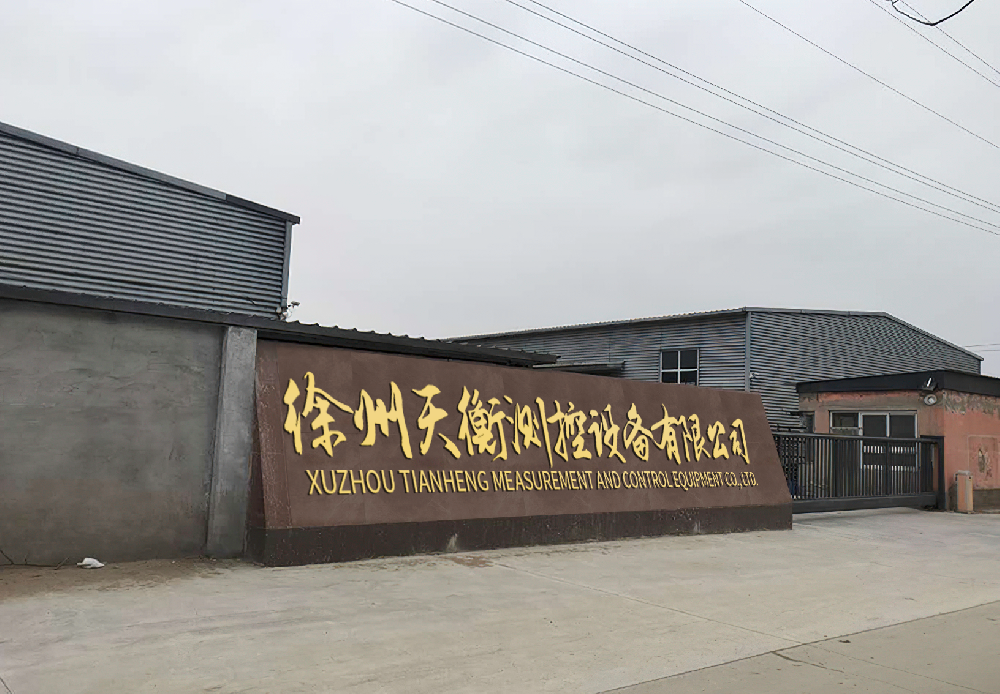 91粉色视频下载测控粉色视频高清官网厂家