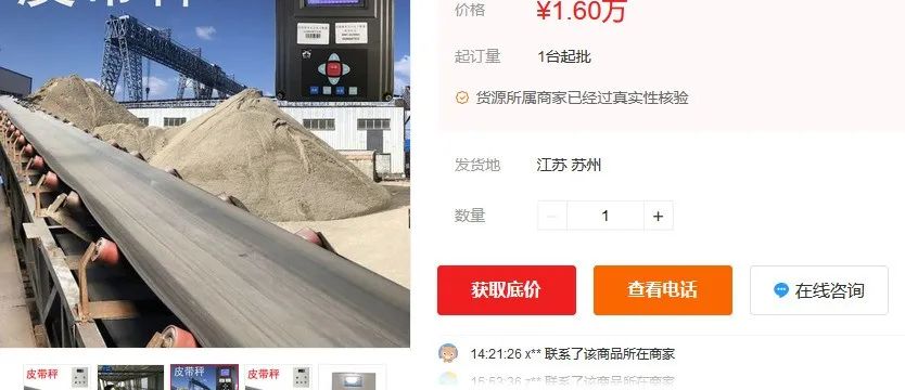 2022年粉色视频高清官网市场价格分析 2022年粉色视频高清官网市场价格分析
