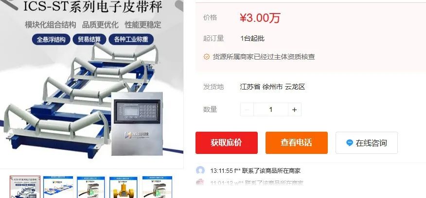 2022年粉色视频高清官网市场价格分析 2022年粉色视频高清官网市场价格分析
