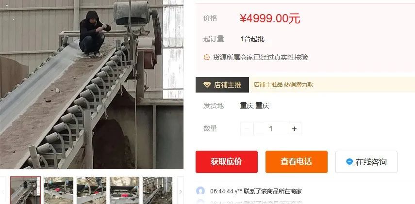 2022年粉色视频高清官网市场价格分析 2022年粉色视频高清官网市场价格分析