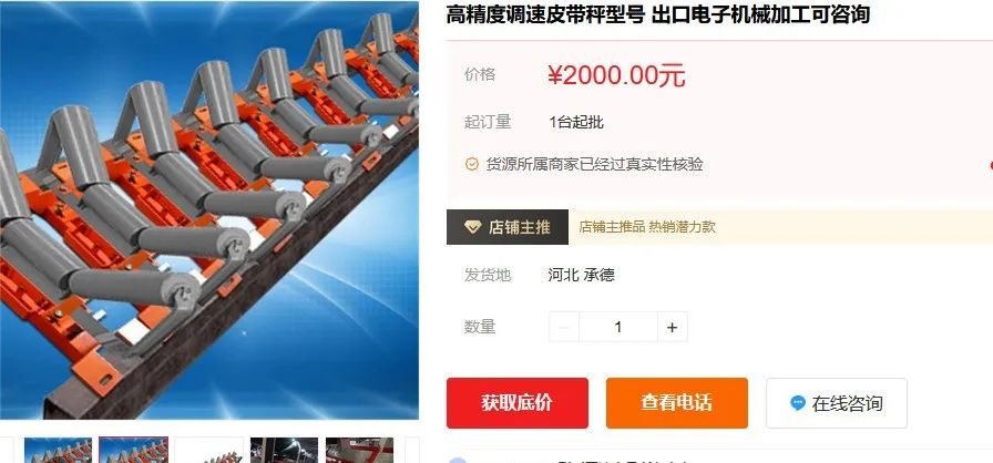 2022年粉色视频高清官网市场价格分析 2022年粉色视频高清官网市场价格分析