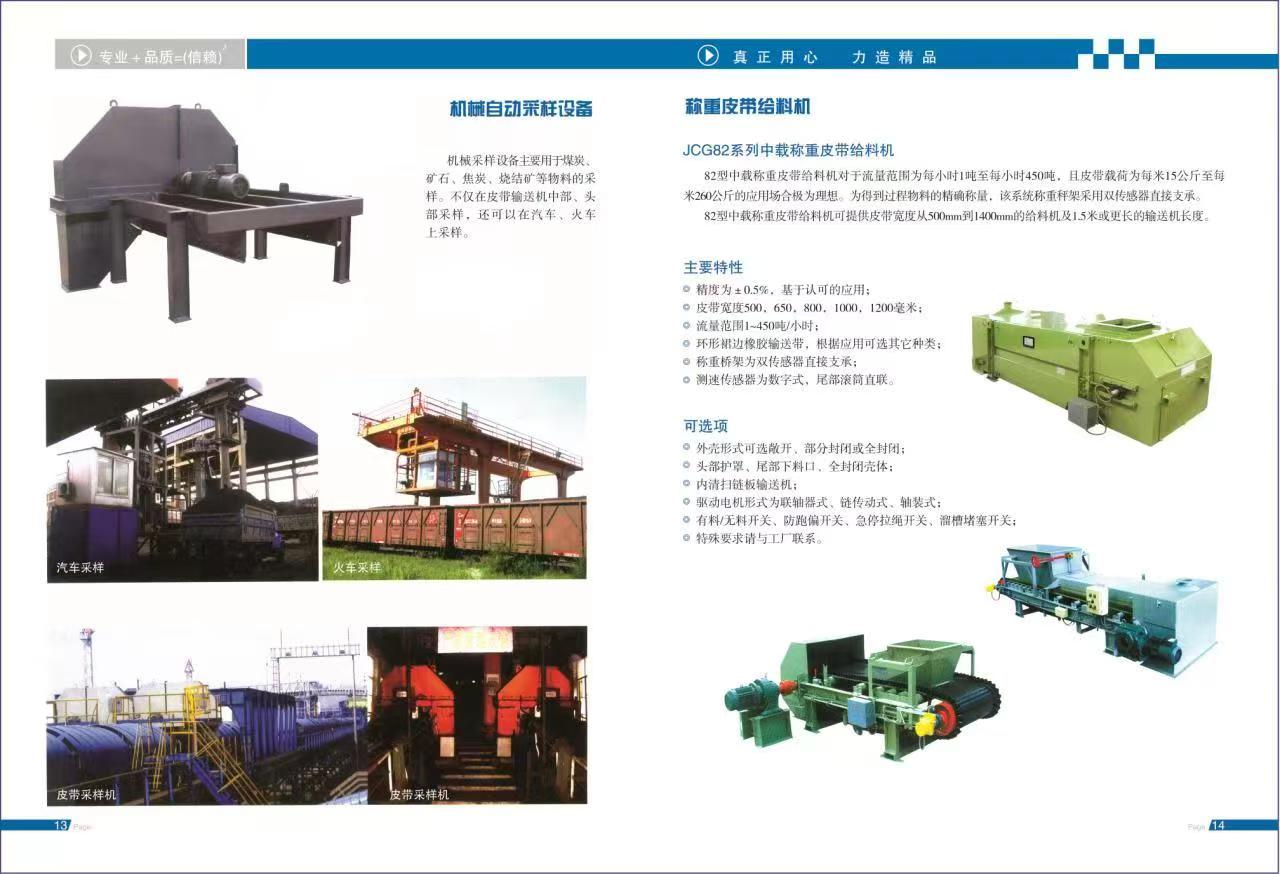 粉色视频高清官网产品手册介绍5