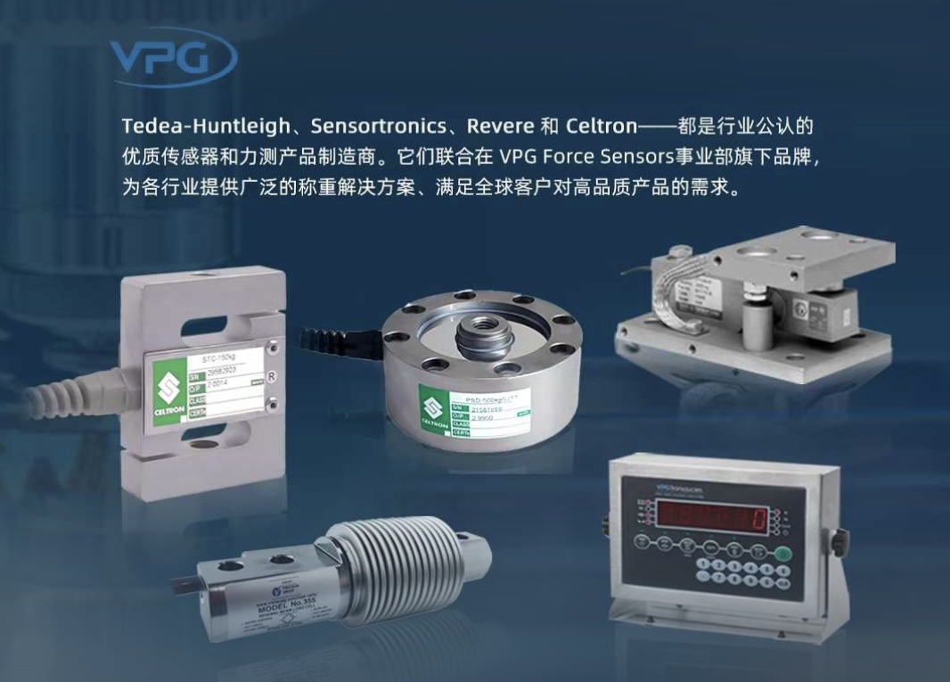 美国世铨SQB剪切梁式粉色黄片APP传感器